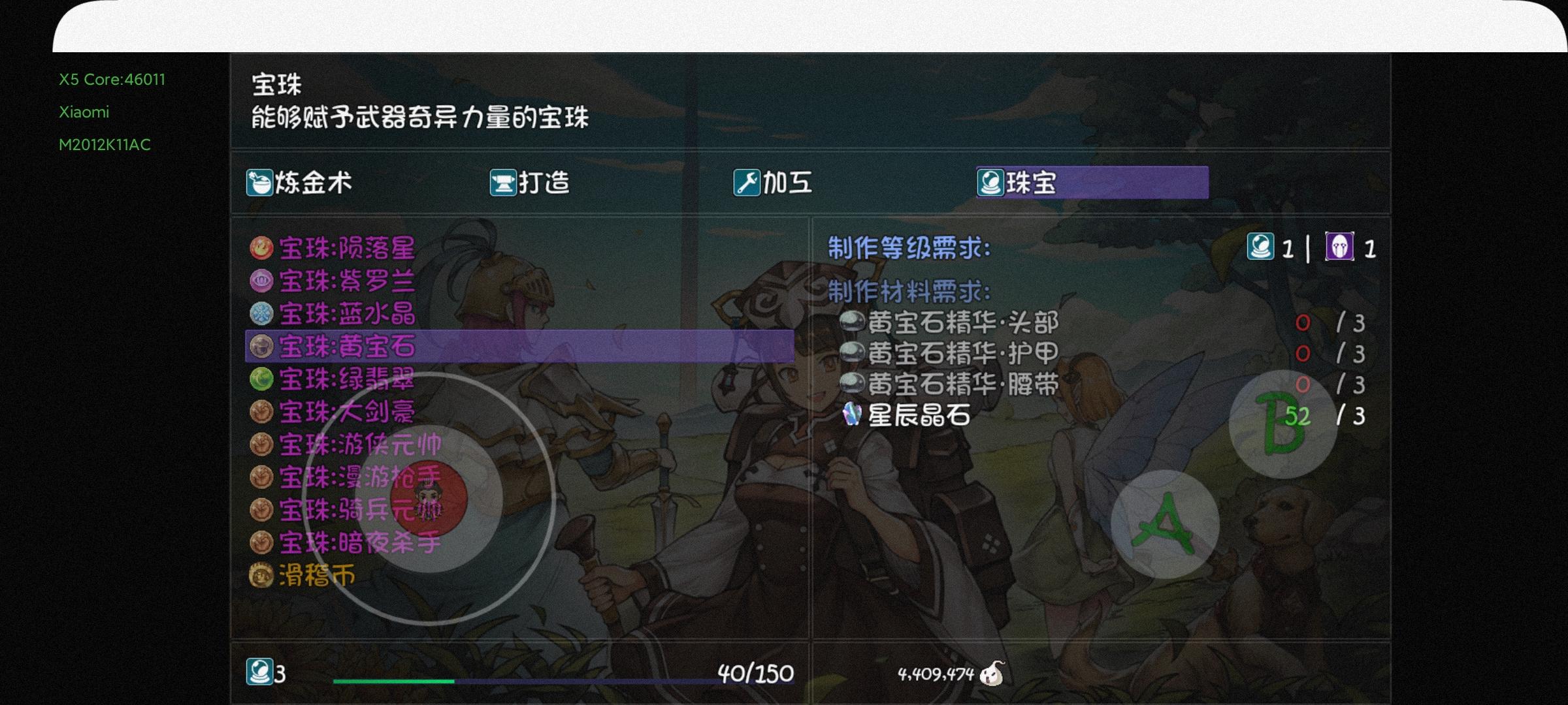 《再刷一把》冒险协会十强技能