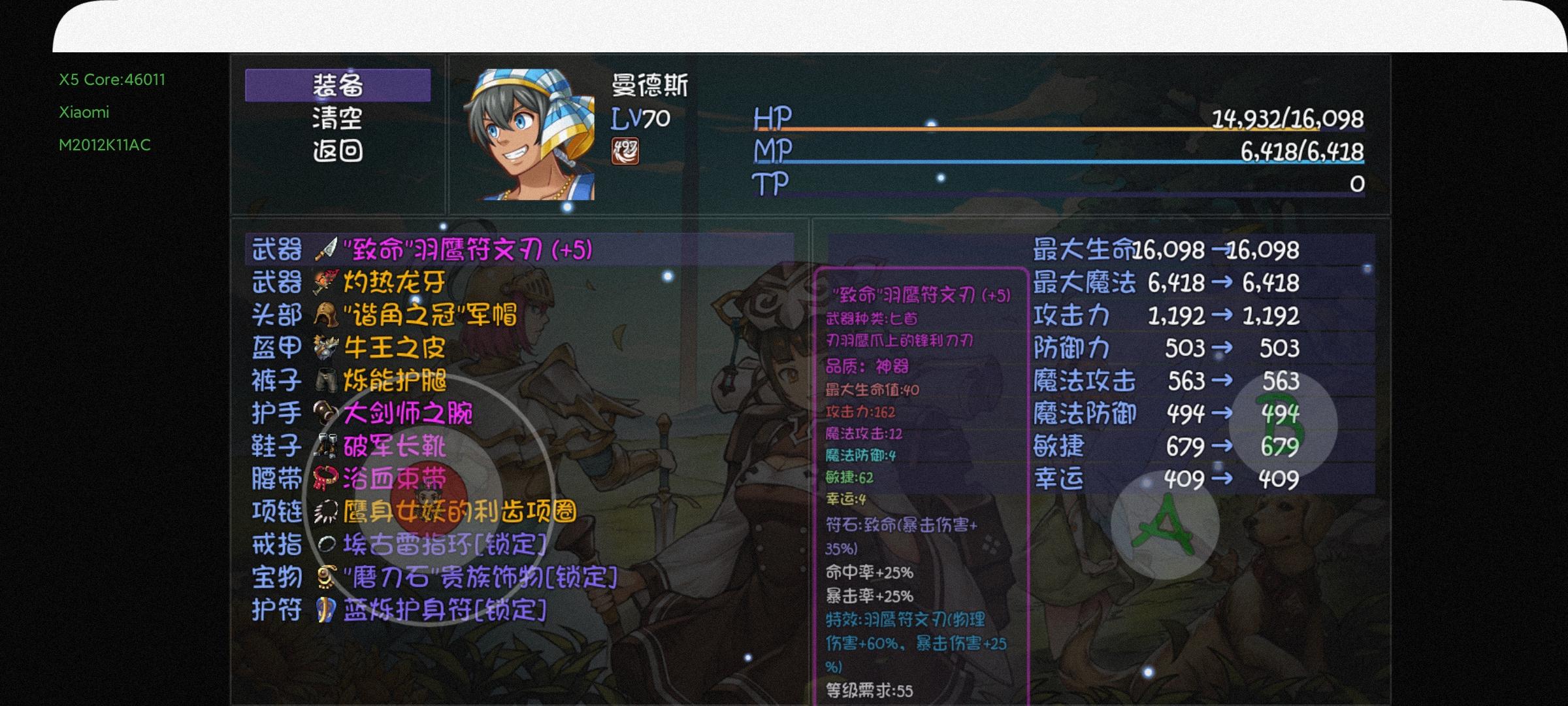 《再刷一把》冒险协会十强技能