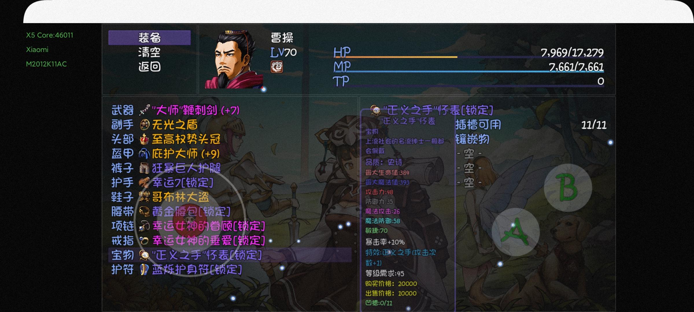 《再刷一把》冒险协会十强技能
