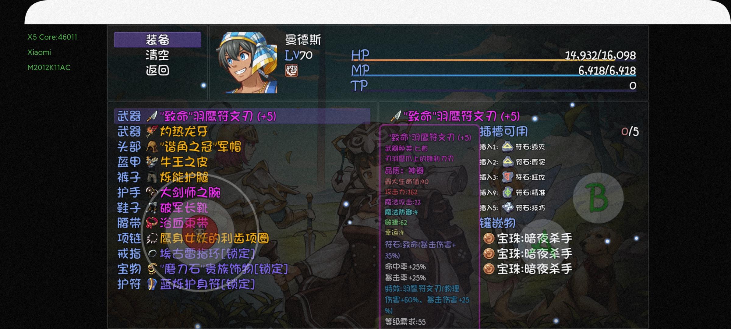 《再刷一把》冒险协会十强技能