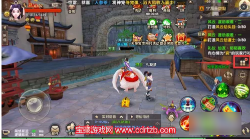 寻仙打造装备步骤教学