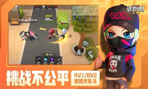 逃跑吧少年哪些角色好玩 逃跑吧少年哪些角色好玩
