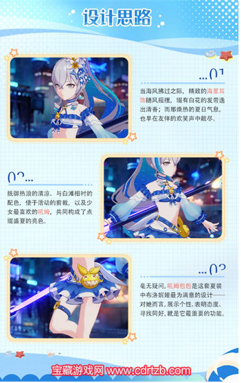 崩坏3真理之律者皮肤值得买吗
