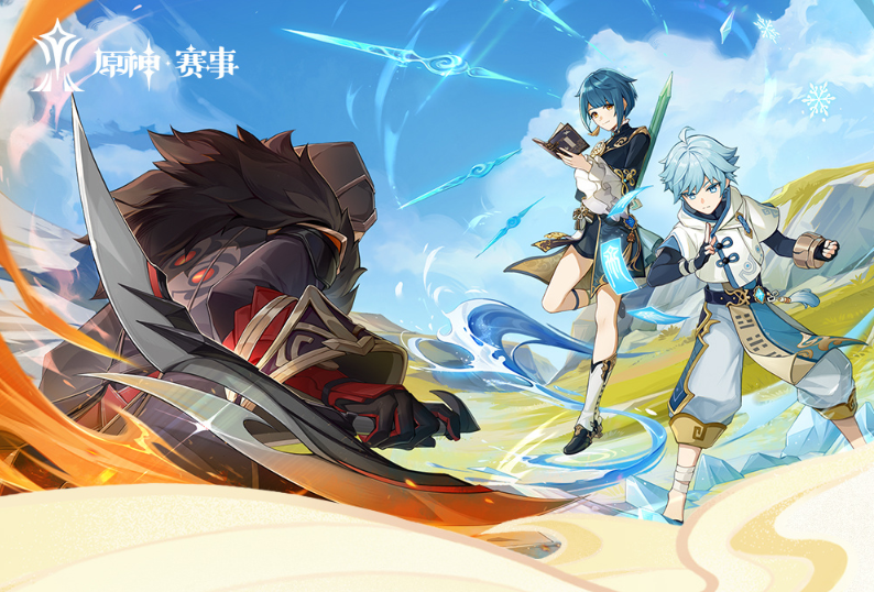 《原神》七圣召唤主播邀请赛玩法时间攻略