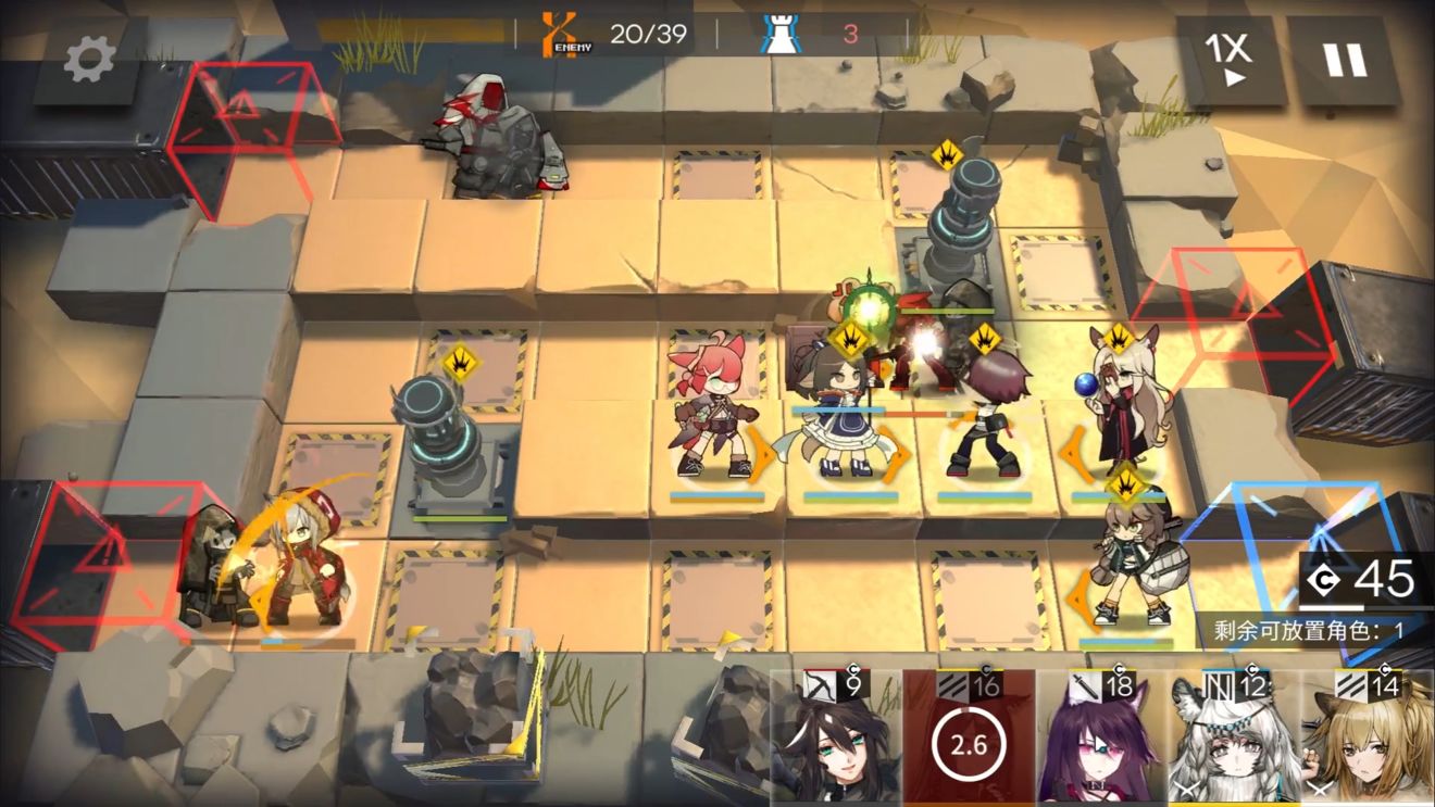 《明日方舟》关卡过关解析3-7