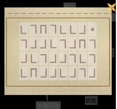 《文字地牢》第三关攻略图文一览