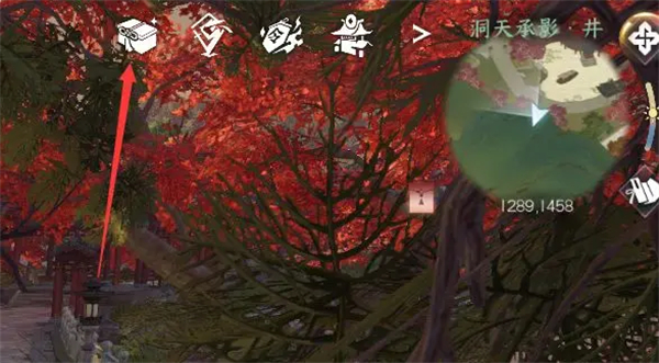 逆水寒手游洞天承影奇遇攻略