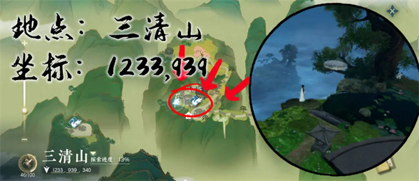 逆水寒手游十大跳崖奇遇攻略