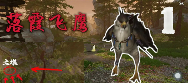 逆水寒手游十大跳崖奇遇攻略