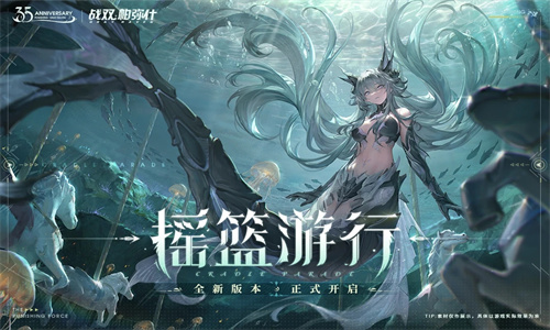战双帕弥什b服下载ios版免费安装