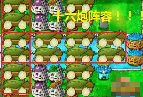 植物大战僵尸无尽模式最佳阵容