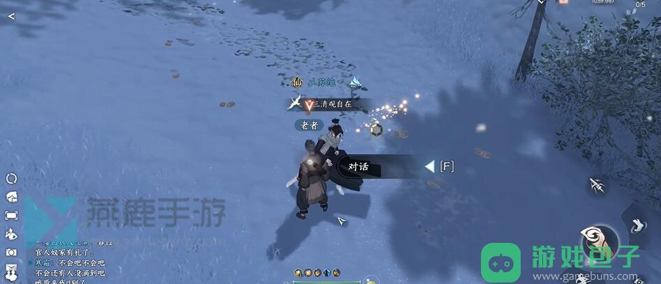 飞霜试奇遇攻略