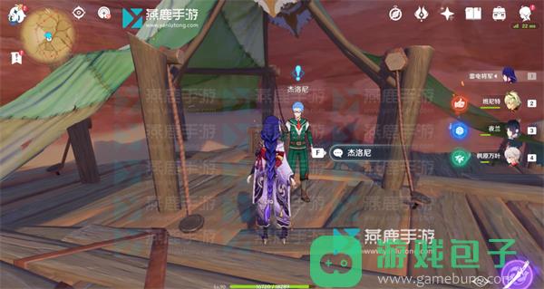 原神如留旧时的星影攻略