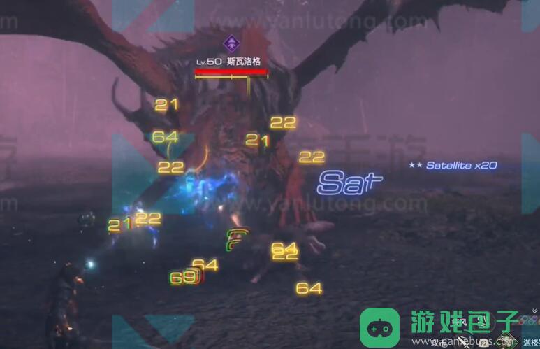 最终幻想16斯瓦洛格怎么打