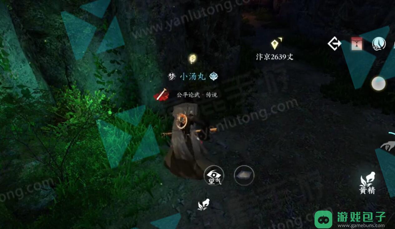 逆水寒手游八袋信物怎么获得
