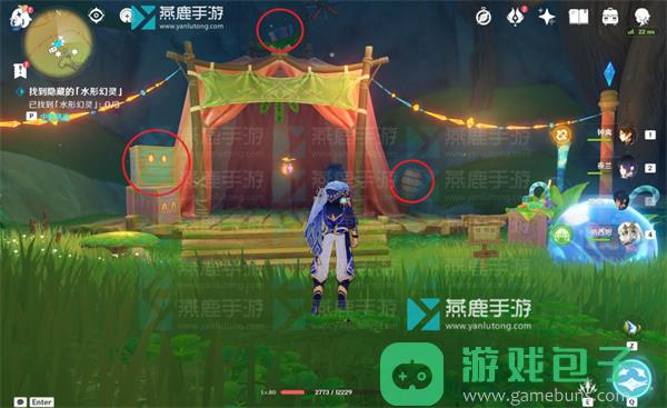 原神隐众游园北欢兴礼券收集攻略