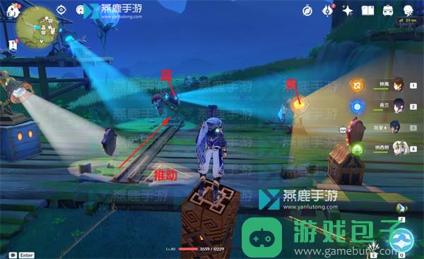 原神隐众游园北欢兴礼券收集攻略