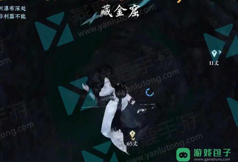 逆水寒手游翠竹杖怎么获得