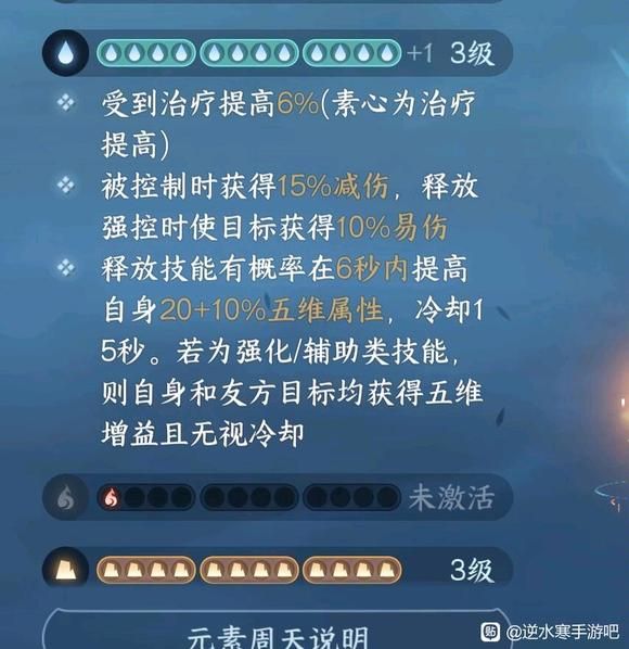 逆水寒手游快速提升功力有哪些方法