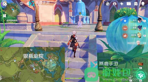 原神蜃境乐园大危机攻略