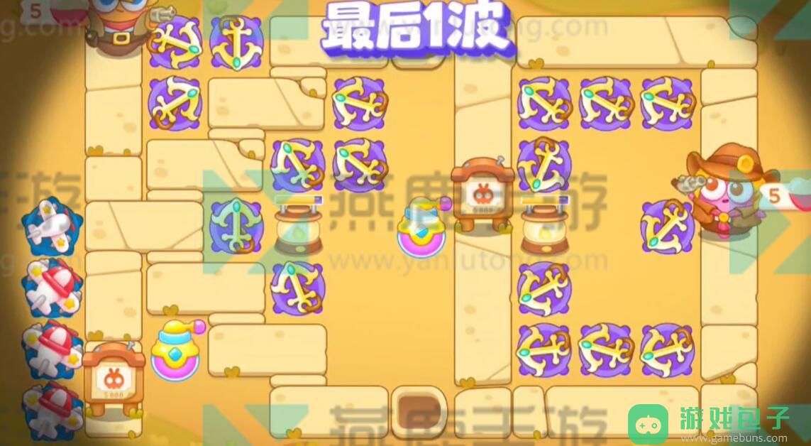 波仔很忙第32关攻略
