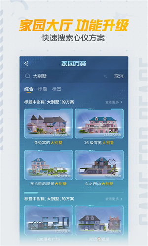 和平营地app下载最新版免费安装