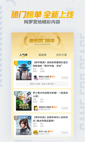 和平营地app下载最新版免费安装