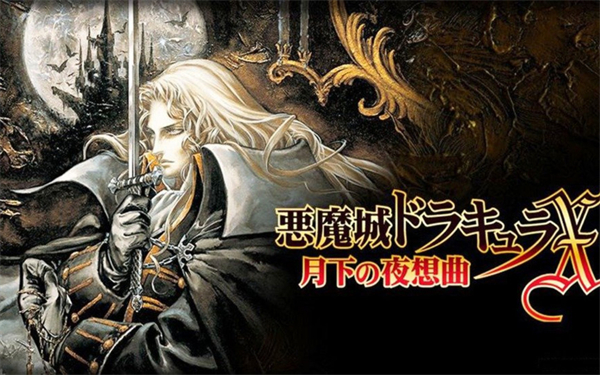 恶魔城月下夜想曲逆城怎么开