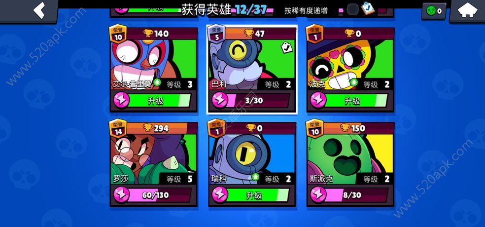 荒野乱斗乱打金块怎么获得优势？乱打金块玩法攻略[多图]图片2