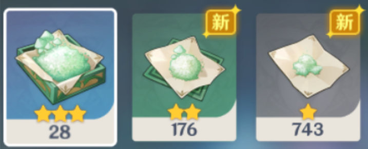 原神孢囊晶尘收集攻略