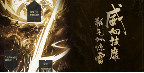 王者荣耀马超五虎将皮肤叫什么名字