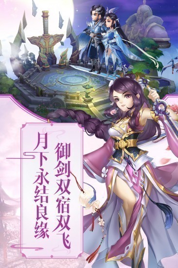 尘缘游戏最新版