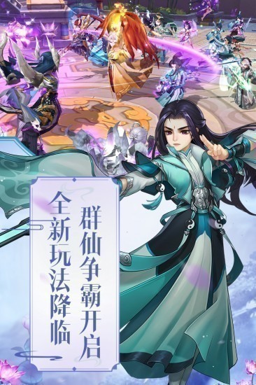 尘缘游戏最新版