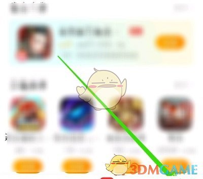 《vivo游戏中心》退出账号方法