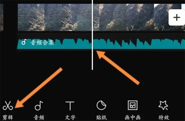 剪映怎么剪辑音乐