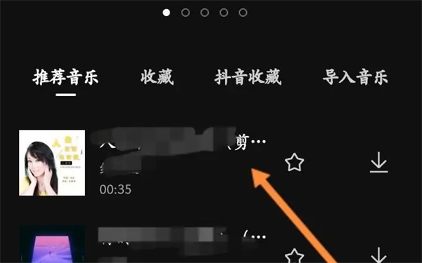 剪映怎么剪辑音乐