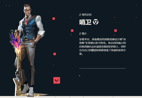 无畏契约哪个角色最强