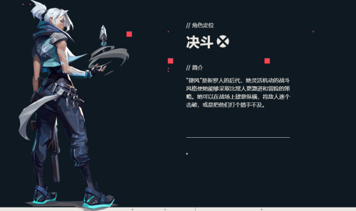 无畏契约哪个角色最强