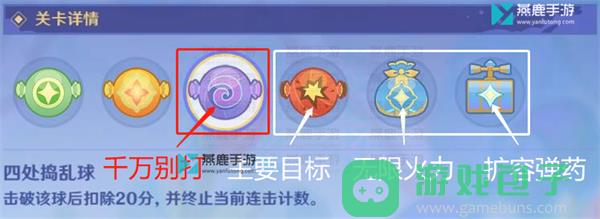 原神弹道预判小诀窍攻略