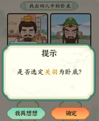 16f63fdb17c85e32_600_0.png