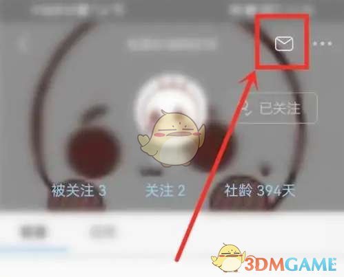 《轻音社》私信主播方法