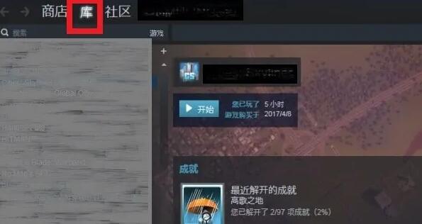 dlc是什么意思