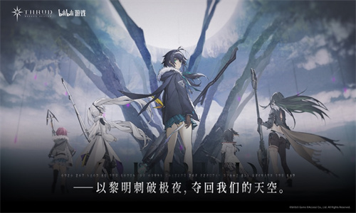 斯露德测试服下载免费版
