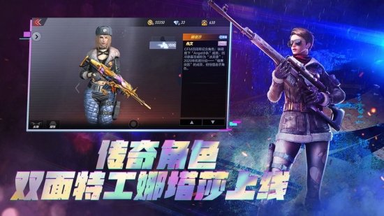 穿越火线怎么调全屏 穿越火线调全屏操作方法
