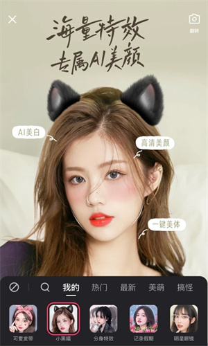 快手app免费下载安装苹果版