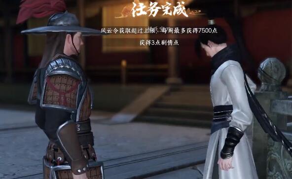 逆水寒手游杨氏宝刀怎么做