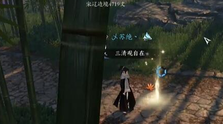 逆水寒手游蝶为媒怎么做