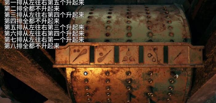 遗迹2禁林解谜怎么过