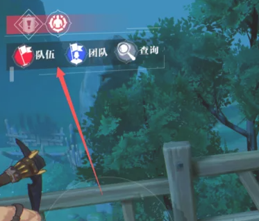 晶核临界征讨可以组队吗