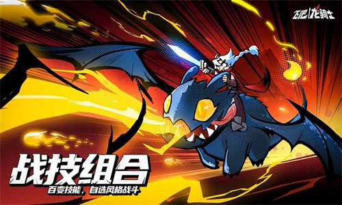 飞吧龙骑士最新兑换码大全2023 飞吧龙骑士最新礼包码总汇分享